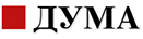 логотип "Дума"