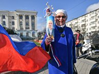 Празднование 6-й годовщины воссоединения Крыма с Россией Празднование 6-й годовщины воссоединения Крыма с Россией