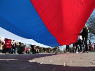 Флешмоб, посвященный шестой годовщине воссоединения Крыма с Россией Флешмоб, посвященный шестой годовщине воссоединения Крыма с Россией
