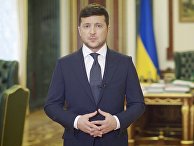 Обращение Президента Украины по ситуации с противодействием коронавирусу