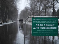 В Москве введен режим самоизоляции для всех жителей В Москве введен режим самоизоляции для всех жителей