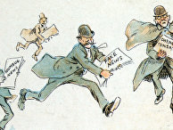 Карикатура 1894 года Карикатура 1894 года