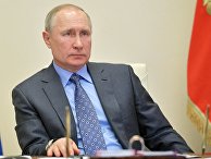 Президент РФ В. Путин провел совещание с членами правительства РФ Президент РФ В. Путин провел совещание с членами правительства РФ