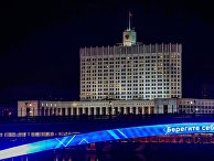 Социальная реклама с призывами к соблюдению мер по борьбе с коронавирусом Социальная реклама с призывами к соблюдению мер по борьбе с коронавирусом