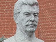 сталин сталин