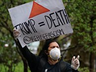 Акция с требованием отмены карантина в США Акция с требованием отмены карантина в США