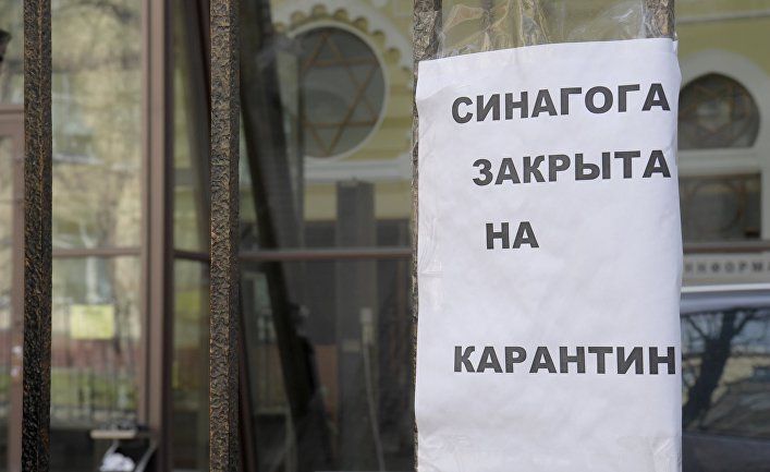 Закрытая синагога на Большой Бронной улице в Москве