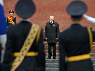 Президент РФ В. Путин возложил цветы к Могиле Неизвестного Солдата в Александровском саду Президент РФ В. Путин возложил цветы к Могиле Неизвестного Солдата в Александровском саду