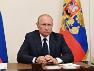 Президент РФ В. Путин провел совещание о ситуации с пандемией коронавируса 11 мая 2020 Президент РФ В. Путин провел совещание о ситуации с пандемией коронавируса 11 мая 2020