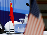 Национальные флаги Китая и США во время конференции Национальные флаги Китая и США во время конференции