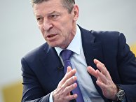 Дмитрий Козак на Красноярском экономическом форуме 2019 в Международном выставочно-деловом центре "Сибирь" Дмитрий Козак на Красноярском экономическом форуме 2019 в Международном выставочно-деловом центре "Сибирь"