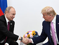 Президент РФ Владимир Путин и президент США Дональд Трамп во время встречи на полях саммита "Группы двадцати" в Осаке Президент РФ Владимир Путин и президент США Дональд Трамп во время встречи на полях саммита "Группы двадцати" в Осаке