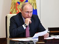 Президент РФ Владимир Путин Президент РФ Владимир Путин