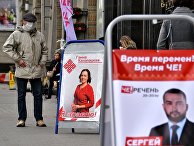 Пикет по сбору подписей за выдвижение кандидатов в президенты Белоруссии Пикет по сбору подписей за выдвижение кандидатов в президенты Белоруссии