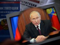 Трансляция обращения президента России В. Путина Трансляция обращения президента России В. Путина