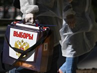 Голосование по внесению поправок в Конституцию РФ в регионах России Голосование по внесению поправок в Конституцию РФ в регионах России