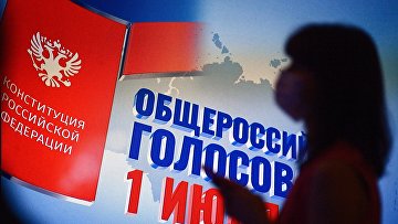 что случилось с президентом российской федерации. Смотреть фото что случилось с президентом российской федерации. Смотреть картинку что случилось с президентом российской федерации. Картинка про что случилось с президентом российской федерации. Фото что случилось с президентом российской федерации