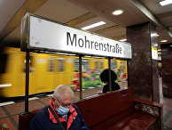Станция метро Mohrenstrasse в Берлине Станция метро Mohrenstrasse в Берлине