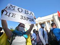 Рассмотрение Радой Украины закона о русском языке Рассмотрение Радой Украины закона о русском языке