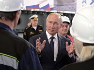Президент РФ Владимир Путин во время общения с сотрудниками судостроительного завода "Залив" в Керчи Президент РФ Владимир Путин во время общения с сотрудниками судостроительного завода "Залив" в Керчи