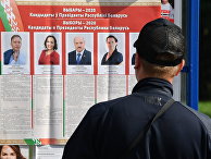 Встреча с избирателями кандидата в президенты Белоруссии С. Тихановской Встреча с избирателями кандидата в президенты Белоруссии С. Тихановской