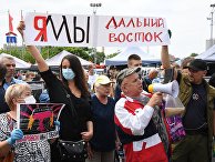 Несанкционированная акция в поддержку С. Фургала во Владивостоке Несанкционированная акция в поддержку С. Фургала во Владивостоке