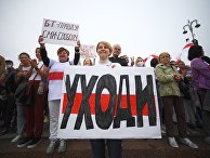 Акции протеста в Минске Акции протеста в Минске