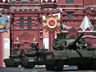 Танк Т-14 "Армата" (на первом плане) во время парада в ознаменование 75-летия Победы в Великой Отечественной войне Танк Т-14 "Армата" (на первом плане) во время парада в ознаменование 75-летия Победы в Великой Отечественной войне