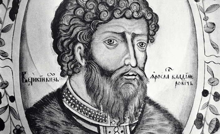 Портрет Великого Князя Ярослава Мудрого
