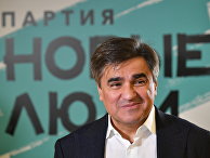 Съезд партии "Новые люди" Съезд партии "Новые люди"