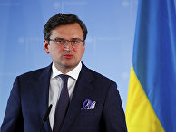 Министр иностранных дел Украины Дмитрий Кулеба Министр иностранных дел Украины Дмитрий Кулеба