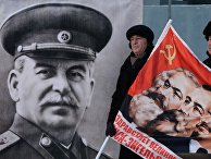 Участники пикета ЛКСМ в честь дня рождения Сталина Участники пикета ЛКСМ в честь дня рождения Сталина