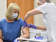 Вакцинация добровольцев против COVID-19 в Москве Вакцинация добровольцев против COVID-19 в Москве