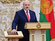 Президент Белоруссии Александр Лукашенко на церемонии инаугурации в Минске