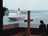 Крест в память о погибших в крушении «Эстонии» в 1994 году в Стокгольме, Швеция