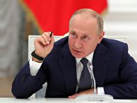 Президент РФ В. Путин встретился с работниками атомной отрасли Президент РФ В. Путин встретился с работниками атомной отрасли