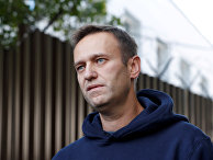 Алексей Навальный Алексей Навальный