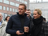 Алексей Навальный с супругой Юлией на согласованном митинге Алексей Навальный с супругой Юлией на согласованном митинге