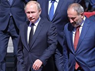 Рабочий визит президента РФ В. Путина в Армению Рабочий визит президента РФ В. Путина в Армению