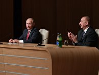 Рабочий визит президента РФ В. Путина в Азербайджан Рабочий визит президента РФ В. Путина в Азербайджан