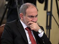 Премьер-министр Армении Никол Пашинян Премьер-министр Армении Никол Пашинян