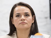 Кандидат в президенты Белоруссии С. Тихановская Кандидат в президенты Белоруссии С. Тихановская