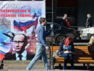 Арт-выставка графических работ "Крым. Возвращение в родную гавань" Арт-выставка графических работ "Крым. Возвращение в родную гавань"