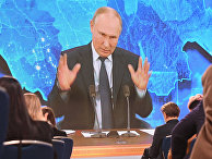 Ежегодная пресс-конференция президента РФ В. Путина Ежегодная пресс-конференция президента РФ В. Путина