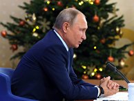 Ежегодная пресс-конференция президента РФ В. Путина Ежегодная пресс-конференция президента РФ В. Путина