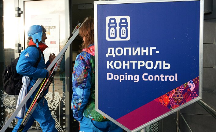 Станция допинг-контроля в Сочи