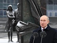 Президент РФ В. Путин поздравил работников органов безопасности Президент РФ В. Путин поздравил работников органов безопасности