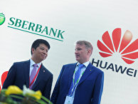 Исполнительный директор Huawei Technologies Co.,Ltd. Го Пин (слева) и президент, председатель правления ОАО "Сбербанк России" Герман Греф Исполнительный директор Huawei Technologies Co.,Ltd. Го Пин (слева) и президент, председатель правления ОАО "Сбербанк России" Герман Греф