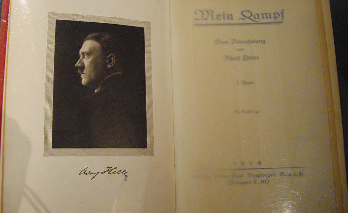 Книга Адольфа Гитлера «Mein Kampf»