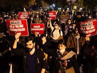 Студенты Босфорского университета во время акции протеста в Стамбуле